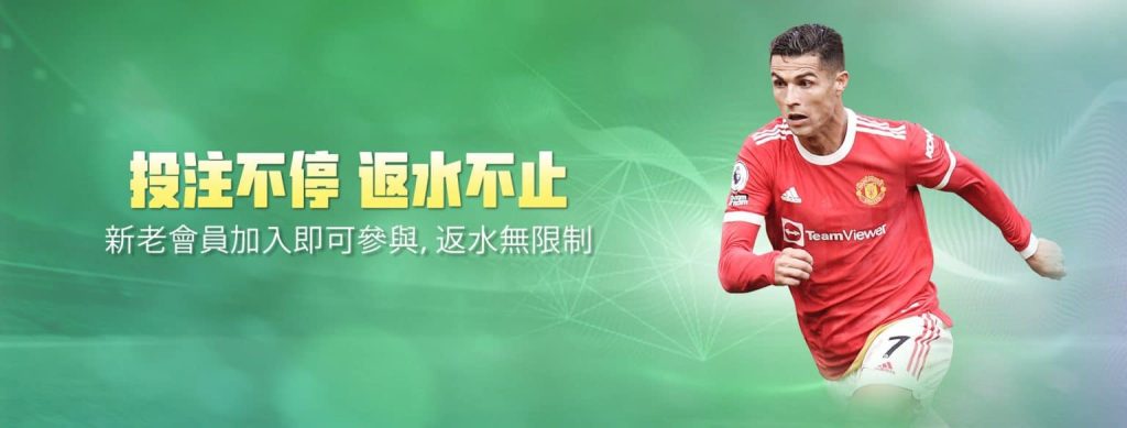 星匯優惠1-1536x583