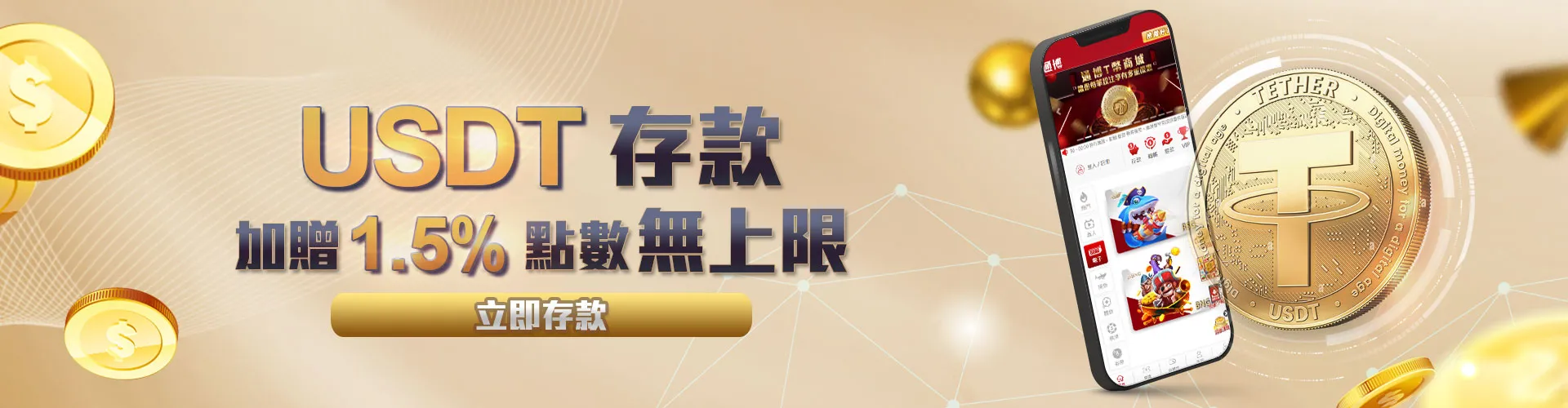 PM體育-足球中國甲級聯賽也有